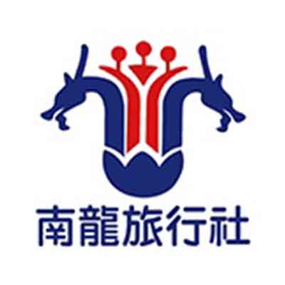 <p>本公司與中國南方航空合資成立「南龍旅行社」。</p>
