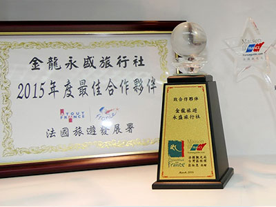 法國旅遊發展署