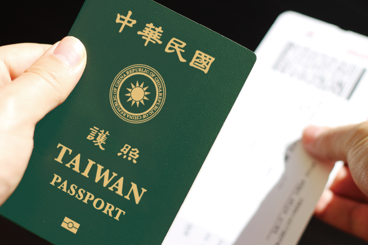 中華民國護照
